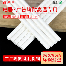 �͸ߜ؟����z����Ӿ�·�匣���z��7/11mm�ߜ؟����z��