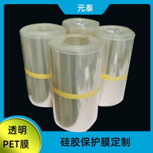 ���z���oĤ����PET��ճ늘OƬ��Ĥ�����t����е ��ˮ���m���oĤ