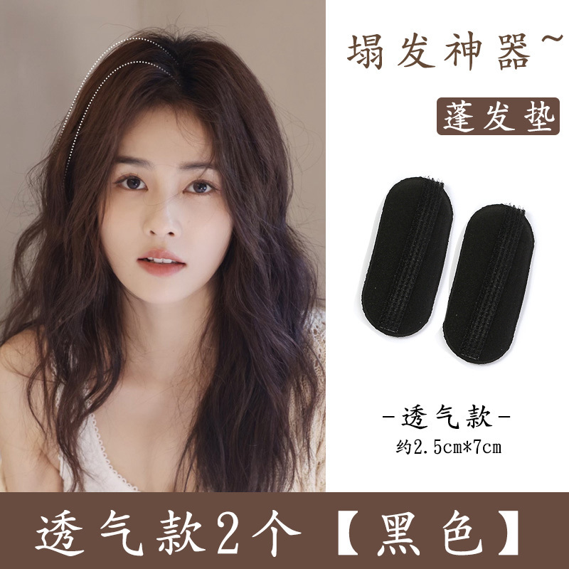 隐形增高发根蓬松夹垫发神器颅顶刘海整理发卡头饰发夹发垫|undefined