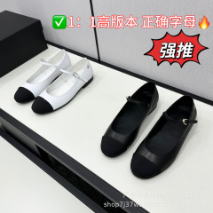 一件代发高版本小香风玛丽珍鞋复古浅口平底单鞋一字带芭蕾舞鞋女