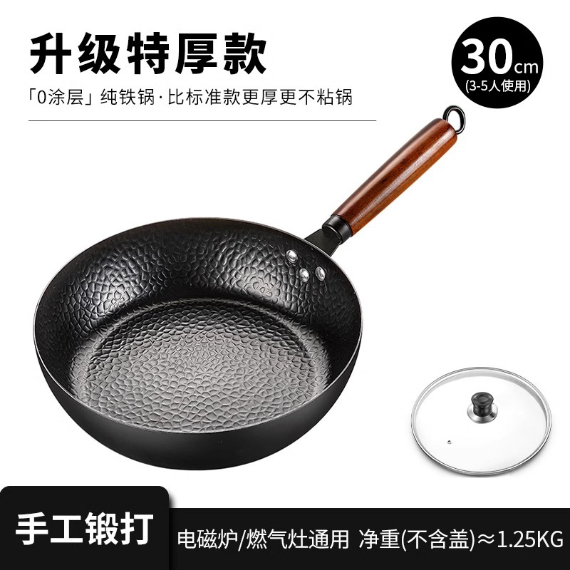 [커버 포함 30CM] 코팅 없음
