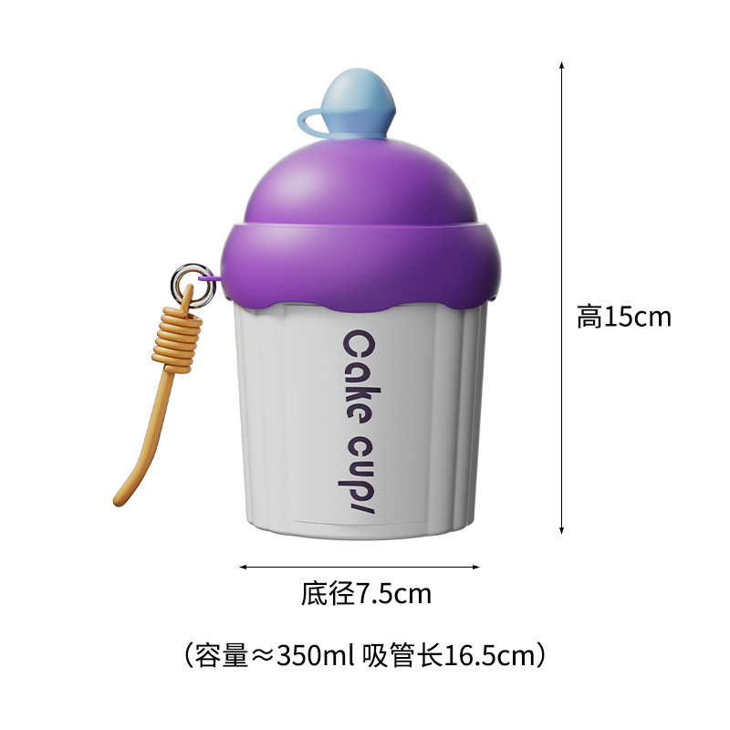 卡通蛋糕杯儿童玻璃水杯便携带吸管杯子咖啡饮料小礼品杯印制logo|undefined