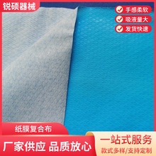 ���l��Ĥ�ͺϲ�͸�� ��ˮ��PP�o������PEĤ�S�ҹ�����؛��ˮ����