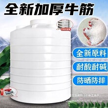 �Ӻ�peˮͰˮ������ˮ����ˮ�ރ�ˮͰ����Ͱ����������1/3/5/10��