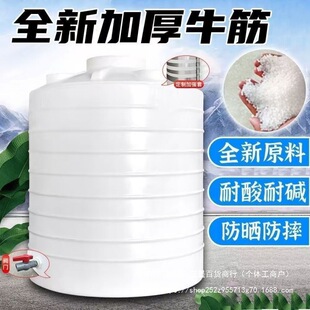 �Ӻ�peˮͰˮ������ˮ����ˮ�ރ�ˮͰ����Ͱ����������1/3/5/10��