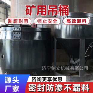 ú�V������Ͳʩ���V�õ�Ͱ ���hʽ���D��Ͱ������ʯ������������
