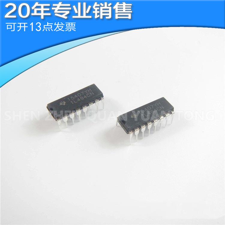 全新 TL494CN DIP14 开关模式控制器 直插ic 集成电路 电子元器件