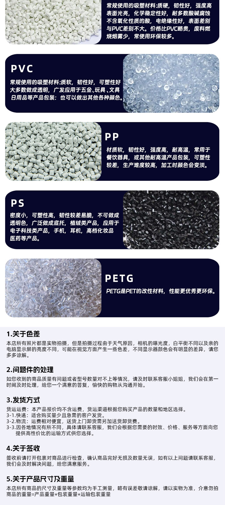 00-详情模版--长方形---03_07