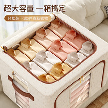 透明双窗棉麻加厚收纳箱衣物整理百纳箱家用大容量衣柜折叠储物箱