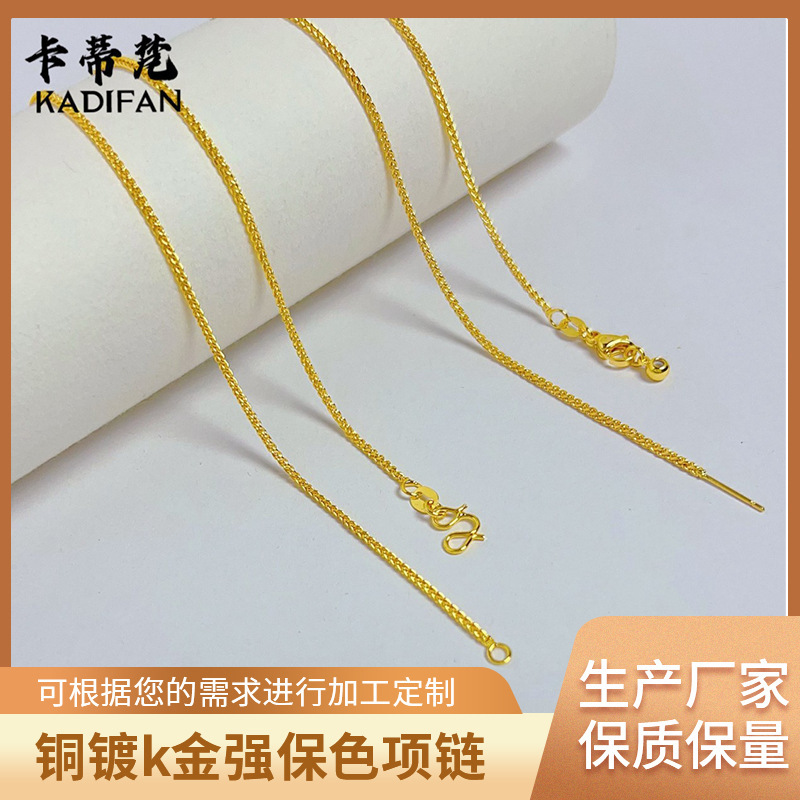 Cattifan Gold-Plated Necklace, Exquisite Chopin Chain, Shiny O-Chain, Adjustable Needle Chain, Imitation Gold Necklace, Clavicle Chain Cattifan Gold-Plated Necklace, Exquisite Chopin Chain, Shiny O-Chain, Adjustable Needle Chain, Imitation Gold Necklace, Clavicle Chain