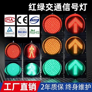 Traffic Light Traffic Signal Light Non-Motorized Pedestrian Direction Turn Around Straight Arrow Indicator Light Led Signal Light