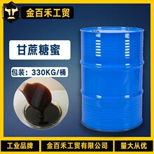 �������� Һ�w����������M����ʳ����� ˮ����ĥ����������Һ