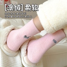 澳绒袜子女冬季加厚中筒袜卡通刺绣加绒保暖女袜居家地板袜睡眠袜