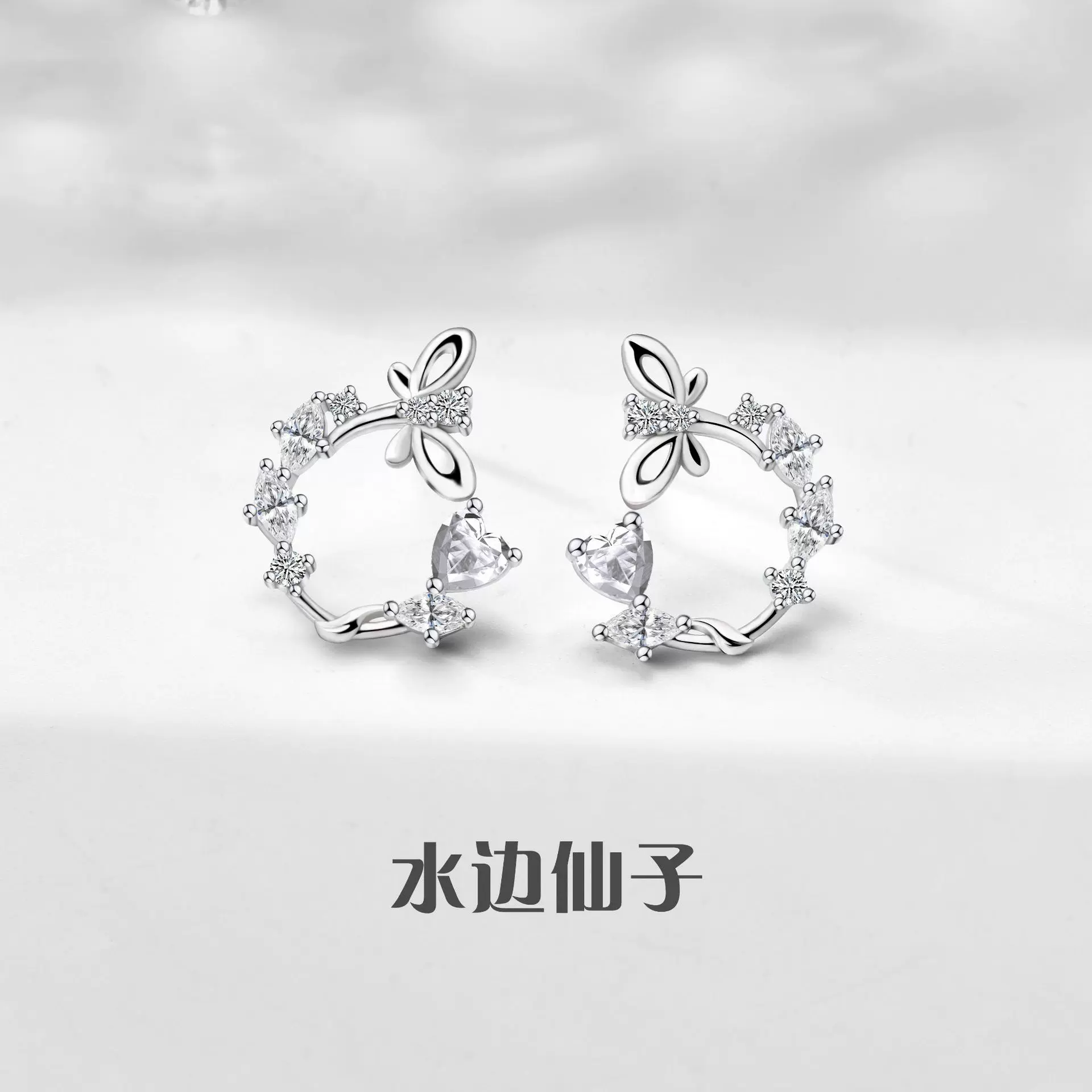 原创新品水边仙子s925纯银蝴蝶耳钉女ins风小众设计耳饰时尚饰品