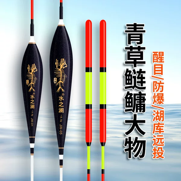 Nano large object fish float bold eye-catching long-distance anti-wind lake reservoir deep water eat lead float wholesale