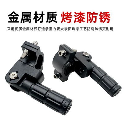 Guard Bar with Additional Aluminum | Electric vehicle pedal