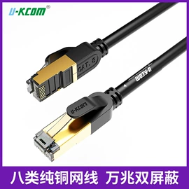 网络线;信息面板;理线架