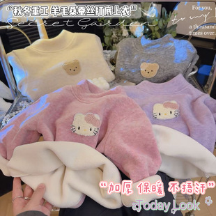 Autumn and Winter Cartoon Colorful Koala Velvet Thickened Base Shirt Top Wool Silk Warm for Boys and Girls