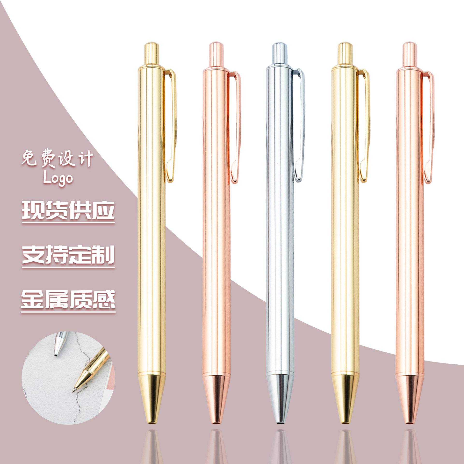 Inventario de bolígrafo de prensa metálica bolígrafo de grabación galvanizado bolígrafo al por mayor creativo papelería regalos logotipo