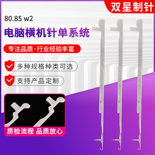 �p����ᘼӹ�������X�M�C�80.85 w2��ϵ�y�����C�����
