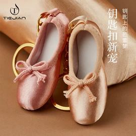 舞蹈服;舞蹈鞋;儿童袜