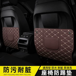 Multifunctional Universal Seat Backrest with Storage, Anti-Dirt and Wear-Resistant Protective Pad, Car Rear Seat Anti-Kick Pad for Interior Use