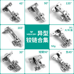 特殊角度異形油圧緩衝ヒンジ30度45度マイナス45度90度135度165度ヒンジ卸売り