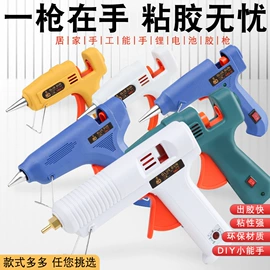 电烙铁;焊丝;焊膏