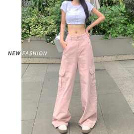 脏粉色高腰女装工装牛仔裤梨形身材2025春季休闲阔腿裤百搭时尚