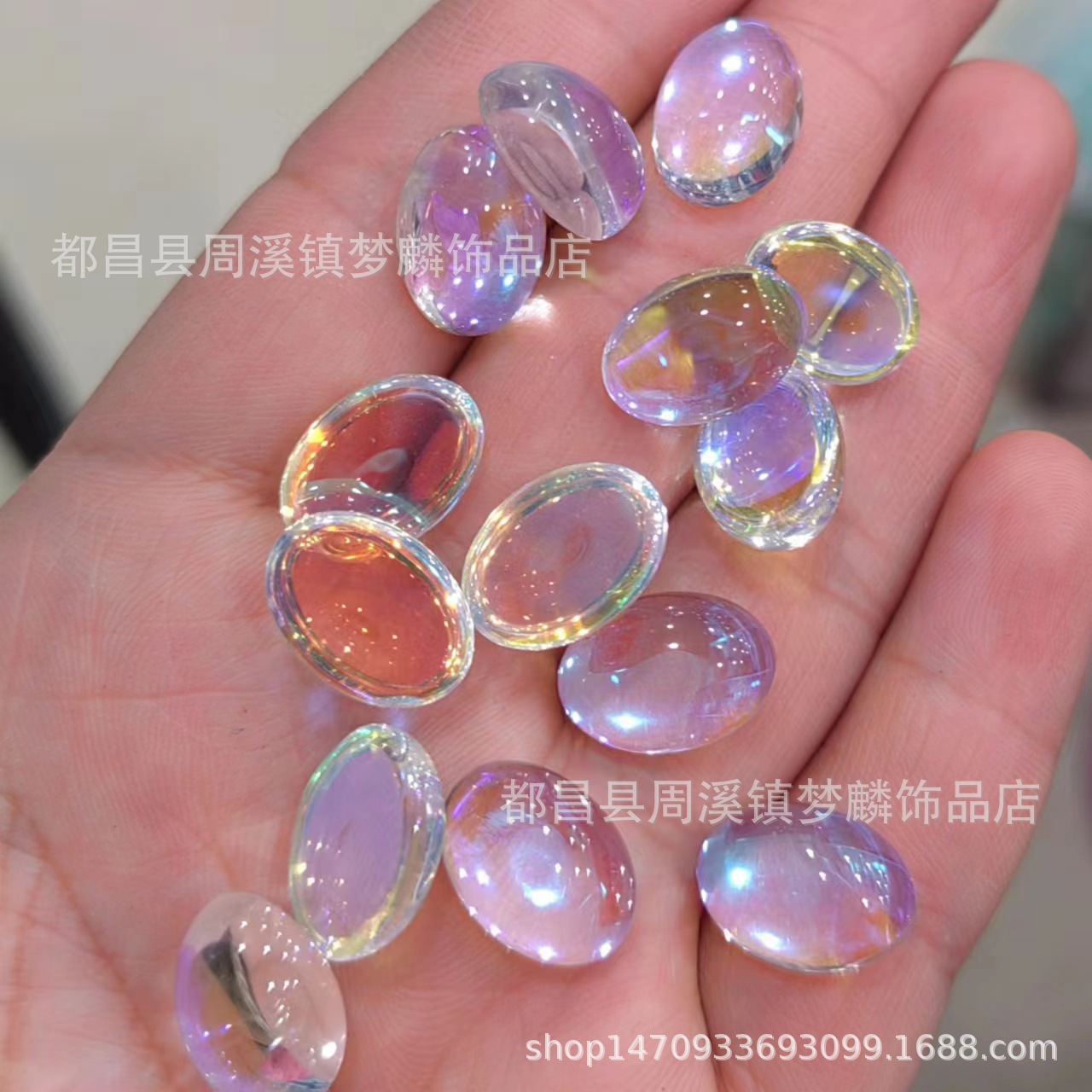 4~20mm椭圆极光戒面电镀蓝光白水晶玻璃平底旦面diy饰品戒指配珠