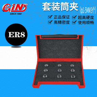 ��չ�����̴����N��62178 Ͳ�A ER32 ϵ��