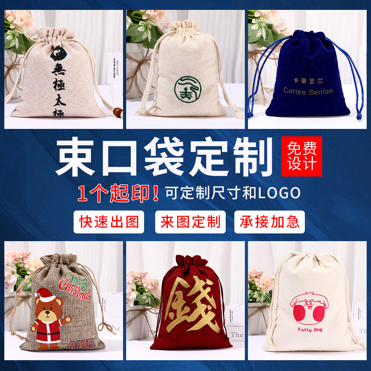 Bolsa de cordón de lino al por mayor exclusiva transfronteriza Bolsa de regalo de Pascua Conejo Pascua bolsa de cordón personalización