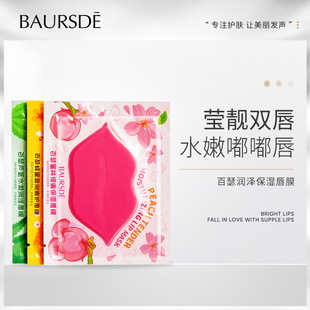 Baisi Lip Mask Sheet Pack: Radiant, Soft, Hydrating, Moisturizing, Reduces Lip Lines, Evens Lip Color, Gentle Care for Lips