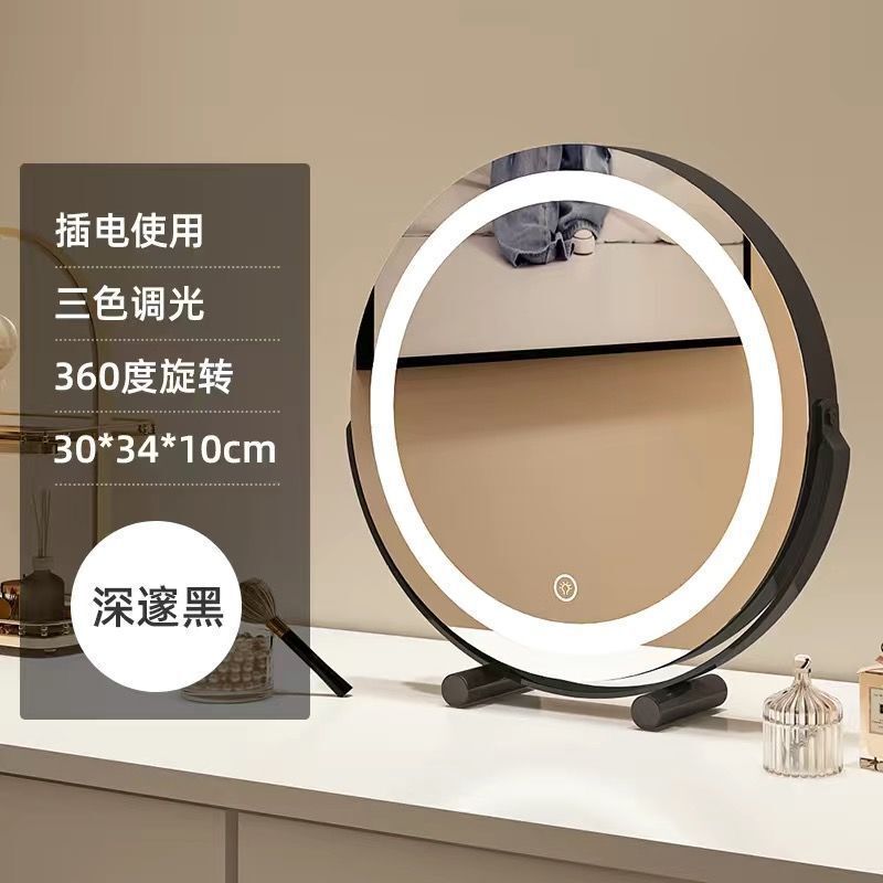 LED  梳妆镜化妆镜台式轻奢梳妆台可充电360度可旋转带补光灯|undefined