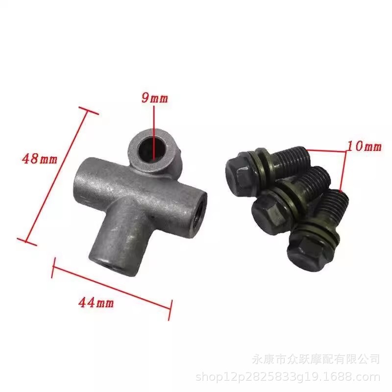 Motorcycle Electric Tricycle Double Disc Brake Oil Pipe Tee Joint Double Caliper Brake Oil Pipe Tee Adapter