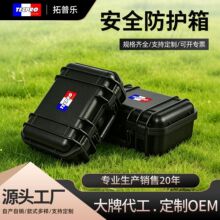 ���ᰲȫ���o��������ķ������σx����IP67��ˮ�ռ{PP���Ϲ�����