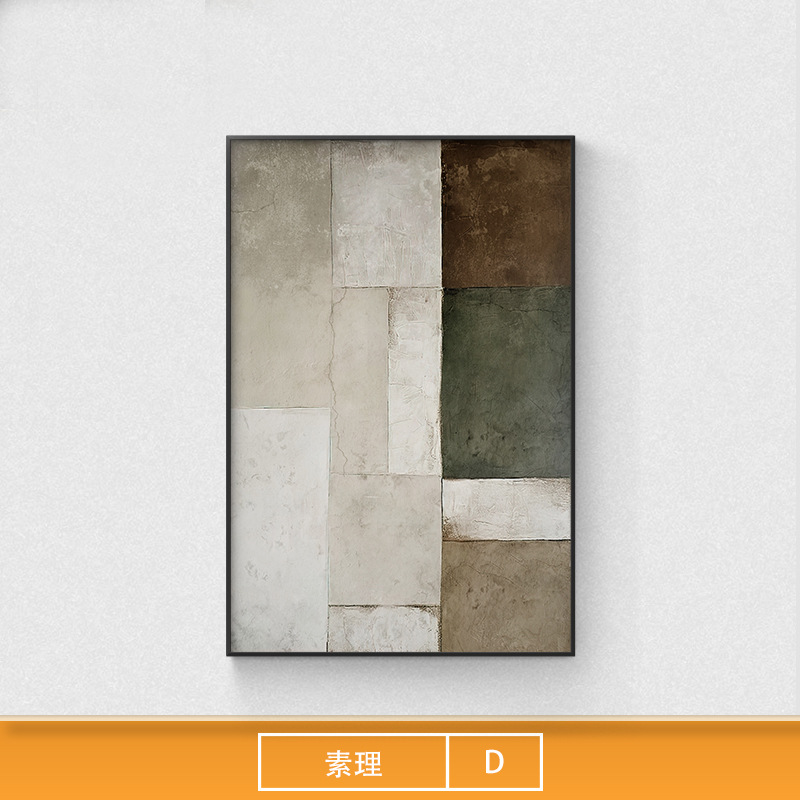 抽象クリーム風筋理感大幅客間着地装飾画暖かいモランディ縦版玄関廊下掛け絵