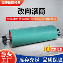 改向滚筒输送带电动滚筒传动改向主动包胶滚筒皮带机头轮尾部滚筒