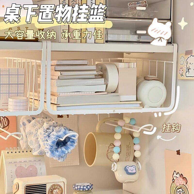 Under-desk storage rack, dormitory hanging basket, useful items, under-desk hanging wardrobe, layered shelves, desktop hanging rack, magic tool Under-desk storage rack, dormitory hanging basket, useful items, under-desk hanging wardrobe, layered shelves, desktop hanging rack, magic tool
