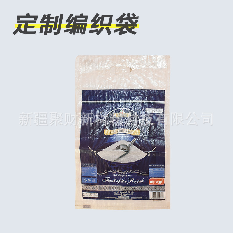 25kg 50kg 砂水泥木包装 pp 编织袋 pp 袋