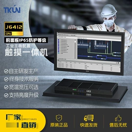 工控电脑产品;液晶显示器;监视器