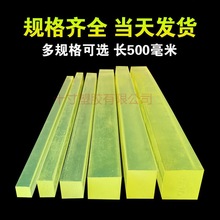 聚氨酯方条 优力胶棒 PU方棒 弹性橡胶棒 方棒 耐磨方棒 牛筋方棒