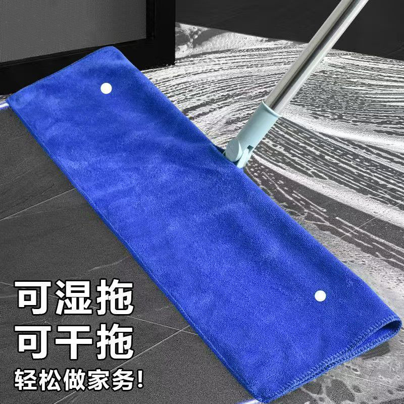 Magic Broom, Perforated Mop, Towel Cloth Cover, Household Cleaning Mop, Thickened Absorbent Desktop Cleaner