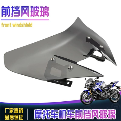Suitable for Yamaha MT09 17-20 years modified locomotive front windshield deflector wind windshield (Motorcycle front windshield)