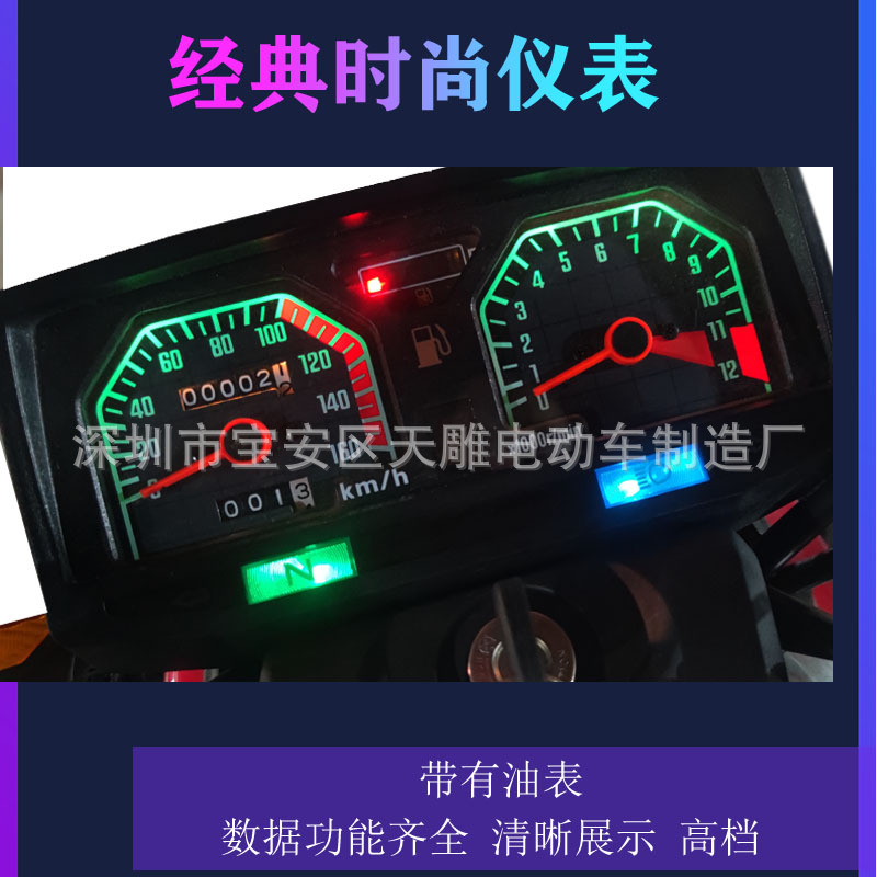 Auténtica marca Feiken Wuyang 150C ropa de hombre ahorro de combustible motocicleta montañosa carga de tracción de mercancías en todo el país.