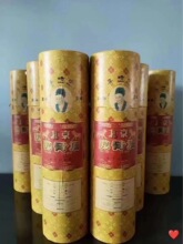 83年北京同仁药酒500毫升送礼批发原箱礼盒包装整箱12瓶养生酒