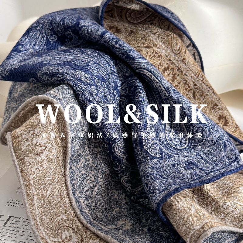 Vintage Paisley~Silk and Wool Scarf for Women, Autumn and Winter Silk Wool Scarf, High-End Neck Scarf, Small Square Scarf Vintage Paisley~Silk and Wool Scarf for Women, Autumn and Winter Silk Wool Scarf, High-End Neck Scarf, Small Square Scarf