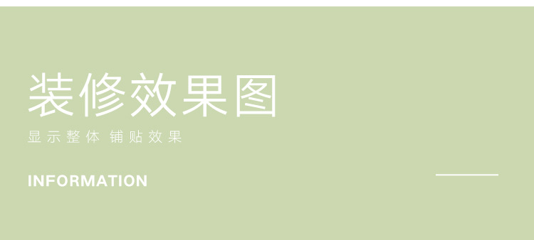 花片微水泥瓷砖_08.jpg