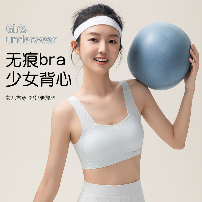 Teenage girls' underwear, development period bra, large size fixed cup student bra, sports breathable seamless vest, thin style