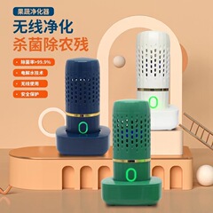 家庭用果物と野菜の浄化器の全自動洗浄機は携帯用無線カプセルの食材を殺菌して農残消毒機に行きます。